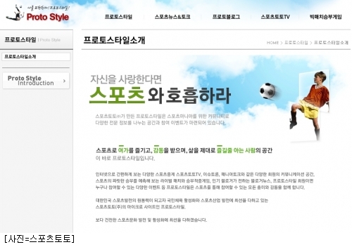 스포츠매니아 이미지