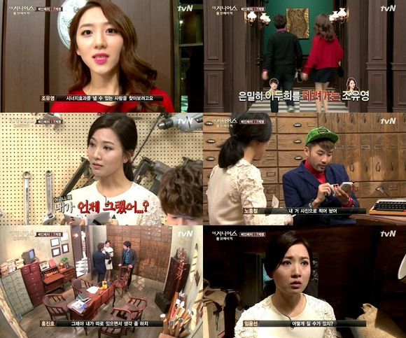 더지니어스에서 나온 다수연합vs소수연합 모음 | 인스티즈