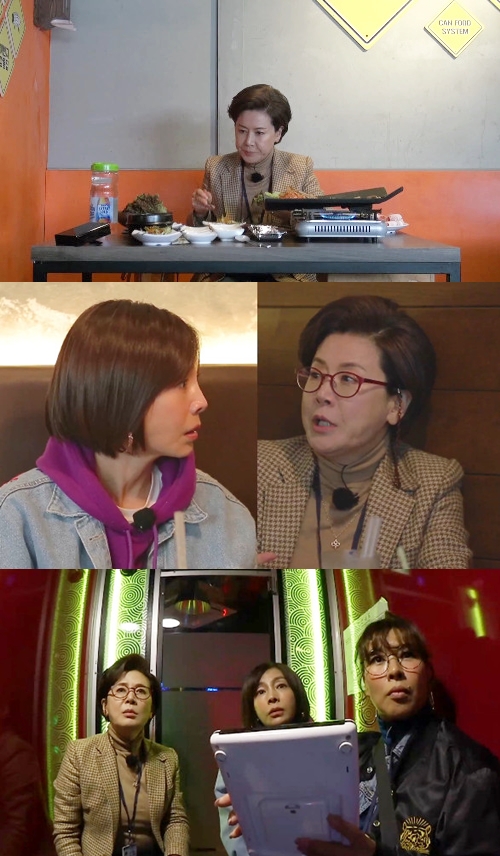 박정수가 프로혼밥러가 된다.
