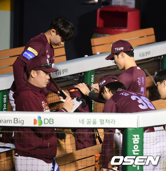[OSEN=잠실, 지형준 기자] 키움 히어로즈. /jpnews@osen.co.kr