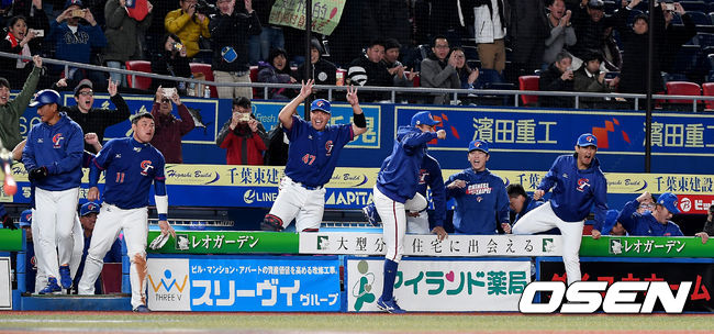 [OSEN=지바(일본), 곽영래 기자]  한국은 12일 일본 지바 ZOZO마린 스타디움에서 열린 ‘2019 WBSC 프리미어 12’ 슈퍼라운드 2차전 대만과의 경기에서 0-7로 충격의 패배를 당했다. 이로써 한국은 슈퍼라운드 전적 2승1패가 됐다. 승리를 거둔 대만 선수들이 기뻐하고 있다. /youngrae@osen.co.kr