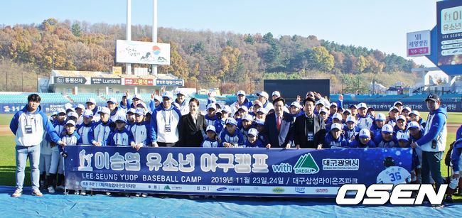 [OSEN=대구, 손찬익 기자] 제2회 이승엽 유소년 야구캠프 with 대구광역시 /what@osen.co.kr