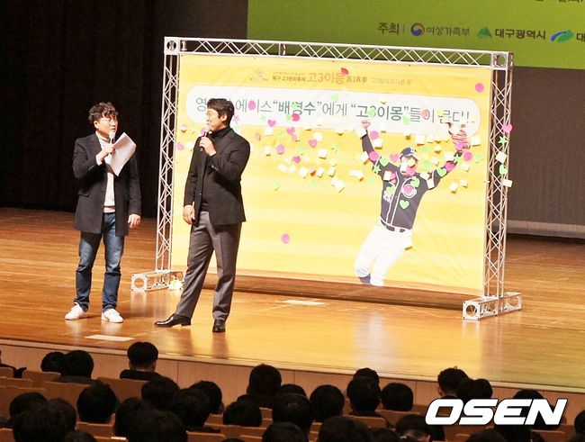 [OSEN=대구, 손찬익 기자] 배영수 /what@osen.co.kr