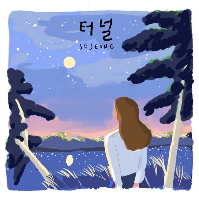 젤리피쉬엔터테인먼트 제공