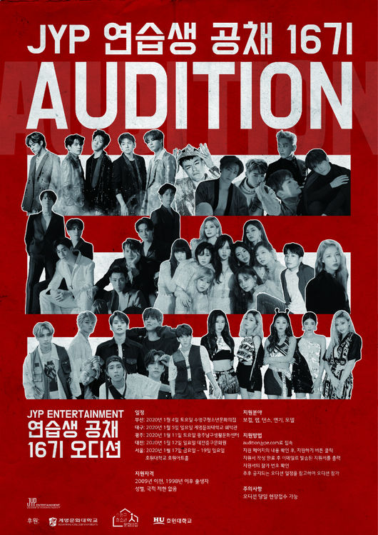 kpop-auditions-2020