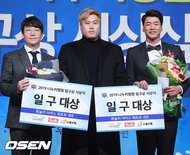 [OSEN=민경훈 기자]일구대상을 수상한 SK 김광현과 KIA 김광현이 시상자로 나선 LA 다저스 류현진이 함께 포토타임을 갖고 있다. / rumi@osen.co.kr