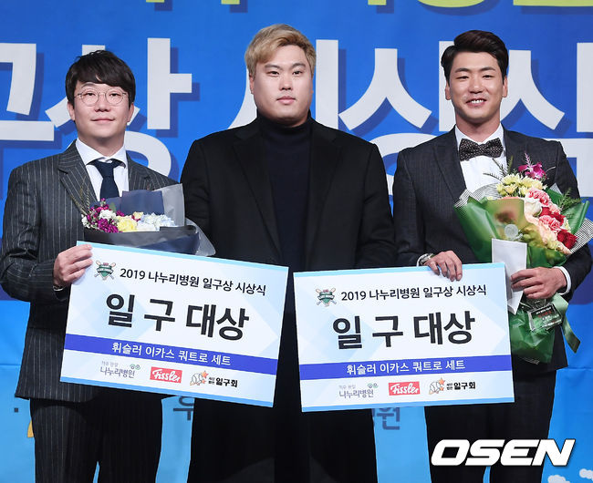 [OSEN=민경훈 기자]일구대상을 수상한 SK 김광현과 KIA 김광현이 시상자로 나선 LA 다저스 류현진이 함께 포토타임을 갖고 있다. / rumi@osen.co.kr
