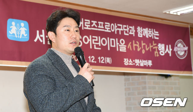 [OSEN=박준형 기자]키움 주장 김상수가 소감을 말하고 있다 /soul1014@osen.co.kr