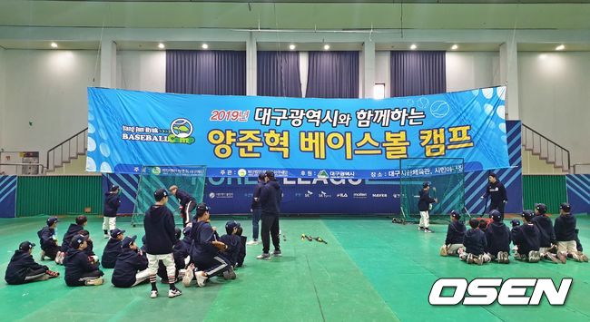 [OSEN=대구, 손찬익 기자] 양준혁 야구재단은 27일 대구 시민운동장 실내체육관 및 야구장에서 '2019 대구광역시와 함께하는 양준혁 베이스볼 캠프'를 개최했다. /what@osen.co.kr