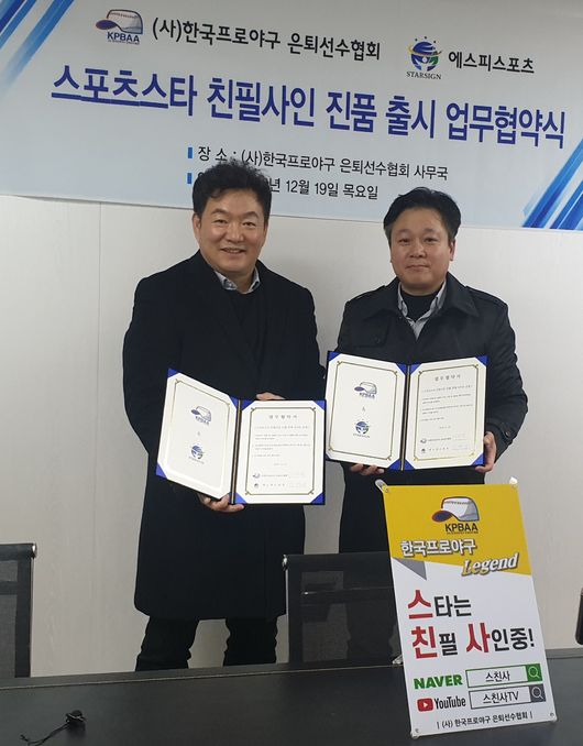 [사진] 한은회