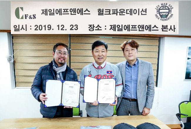 [사진] 헐크파운데이션