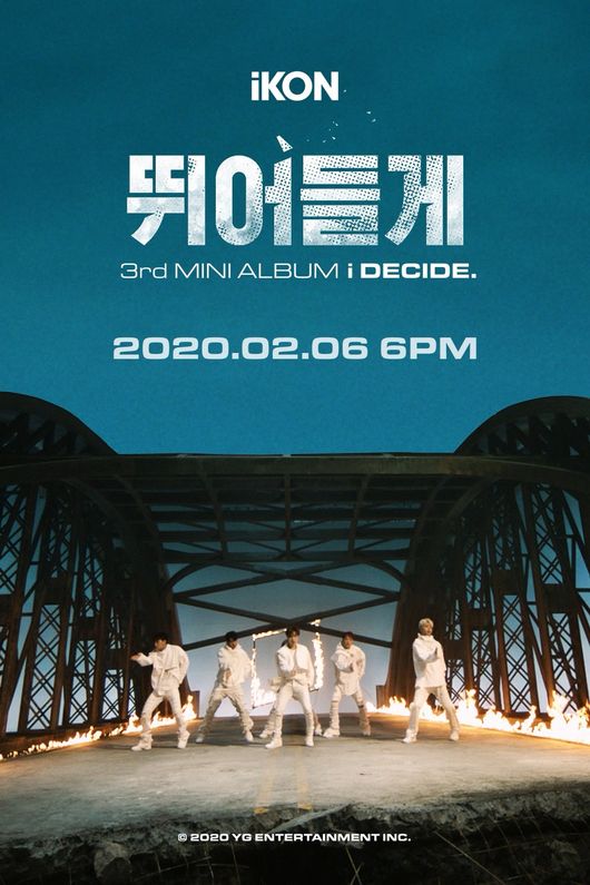 Ikon Releases Another Choreography Poster Teasing Top Notch Performance Of New Song Dive