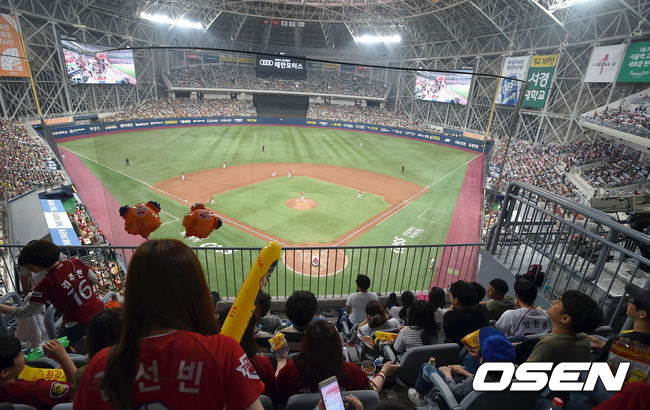[사진] 고척스카이돔. / OSEN DB