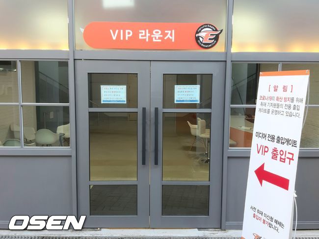 [OSEN=대전, 이상학 기자] 한화생명이글스파크 정문 출입구에 코로나19 확산 방지 알림판이 놓여져있다. /waw@osen.co.kr