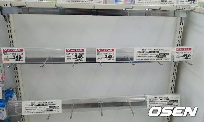 [사진] 일본 미야자키 시내 한 약국의 마스크 매대