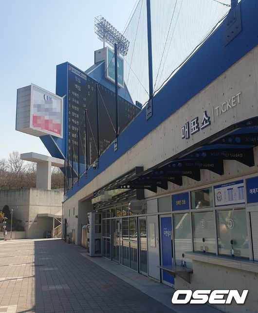 [OSEN=대구, 손찬익 기자] what@osen.co.kr
