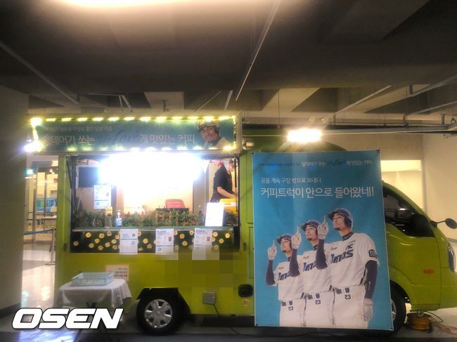 [OSEN=창원, 조형래 기자] NC 알테어가 이벤트로 준비한 커피트럭 /jhrae@osen.co.kr