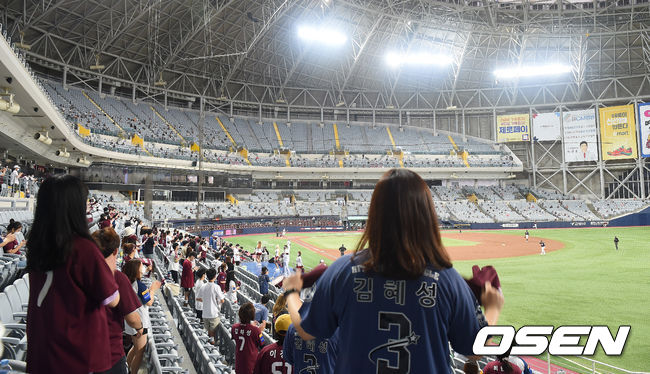 [OSEN=고척, 곽영래 기자]야구팬들이 열띤 응원을 하고 있다. /youngrae@osen.co.kr
