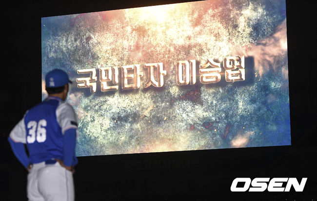 [OSEN=대구,박준형 기자]경기 후 진행된 은퇴식에서 이승엽이 축하 영상을 보고 있다. / soul1014@osen.co.kr