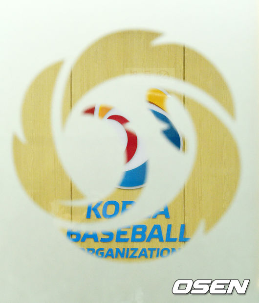 [OSEN=지형준 기자] KBO. /jpnews@osen.co.kr