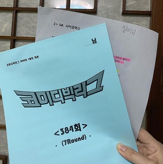 알리, 故박지선 동료들과 '코빅' 녹화 ''너랑 같이 있는 ...