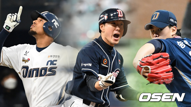 [OSEN=최규한 기자, 이대선 기자, 지형준 기자] 1차전 MVP 알테어, 2,3차전 MVP 김재호, 4차전 MVP 송명기 /dreamer@osen.co.kr, sunday@osen.co.kr, jpnews@osen.co.kr