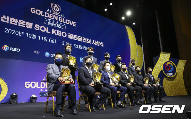 2020 황금장갑의 주인공. (사진=KBO)