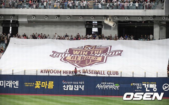 [OSEN=고척, 민경훈 기자] 키움 히어로즈. /rumi@osen.co.kr