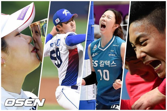 이소영-구창모-강소휘-백승호