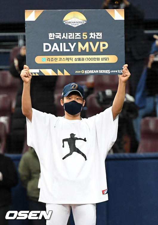 [OSEN=고척, 이대선 기자]NC는 시리즈 성적 3승2패로 앞서 나가며 남은 6~7차전에서 1승만 거두면 창단 첫 한국시리즈 우승 트로피를 차지하게 된다. 2승2패에서 3승을 선점한 팀은 우승 확률이 82%(11차례 중 9번 우승)였다.경기 종료 후 MVP를 수상한 NC 구창모가 포즈를 취하고 있다./sunday@osen.co.kr