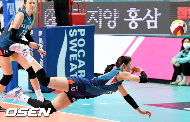 [OSEN=장충, 김성락 기자] 16일 오후 서울 장충체육관에서 ‘도드람 2020-2021 V리그’ 여자부 GS 칼텍스와 KGC인삼공사의 경기가 열렸다.이날 경기는 GS칼텍스가 KGC 인삼공사를 상대로 세트스코어 3-1(25-23, 25-23, 18-25, 25-21)로 승리했다. 4세트 GS칼텍스 강소휘가 디그를 시도하고 있다./ksl0919@osen.co.kr