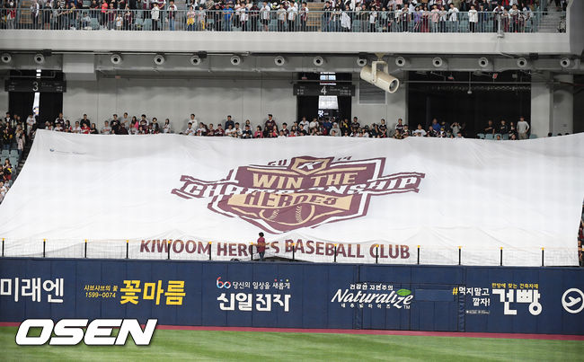 [사진] OSEN DB