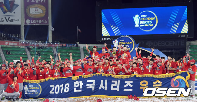 [사진] 2018년 한국시리즈에서 우승한 SK 와이번스 / OSEN DB