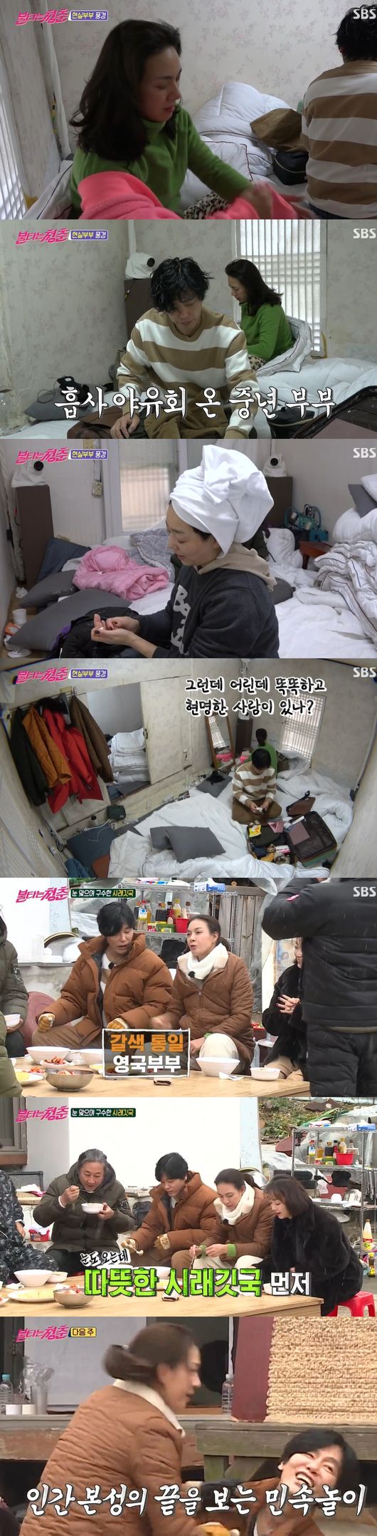 “The moaning sound is strange” Park Sun-young, Choi Seong-guk’s clothes next to him?  Burning 49 禁(?) Lazy Sleeping (ft. Choi Chang-min) (‘Unbelievable’)[어저께TV]
