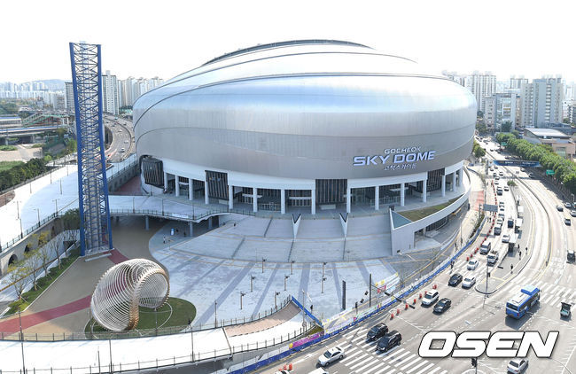 [사진] 서울 고척스카이돔. / OSEN DB
