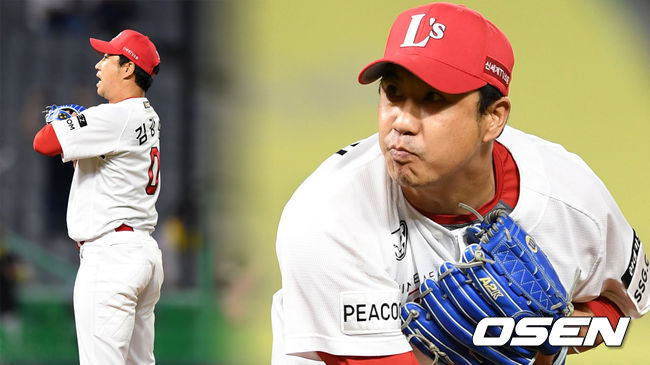 [OSEN=이대선 기자] 22일 인천 SSG 랜더스필드에서 열린 ’2021 신한은행 SOL KBO 리그' SSG 랜더스와 LG 트윈스의 경기, 9회초 1사에서 LG 정주현에게 솔로홈런을 허용한 SSG 김강민이 아쉬워하고 있다. 2021.06.22 /sunday@osen.co.kr