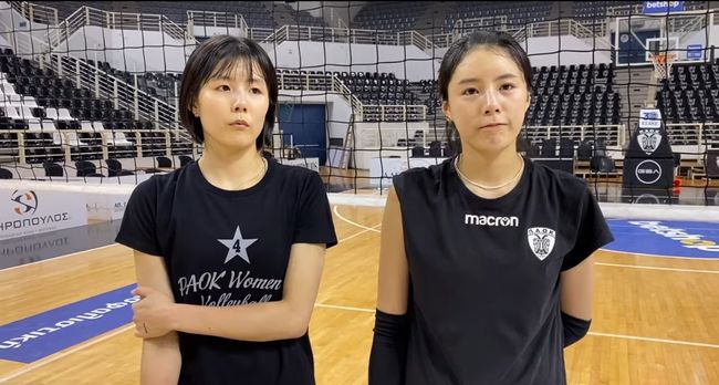 이재영(좌)과 이다영 쌍둥이자매 / PAOK 공식 유튜브 캡처