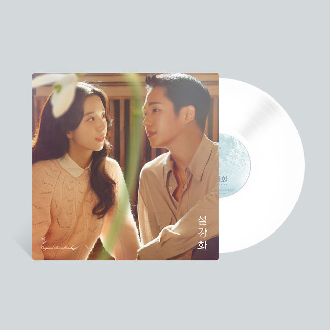 Snowdrop OST LP