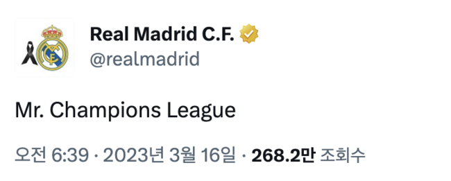 [사진] 레알 마드리드 공식 소셜 미디어