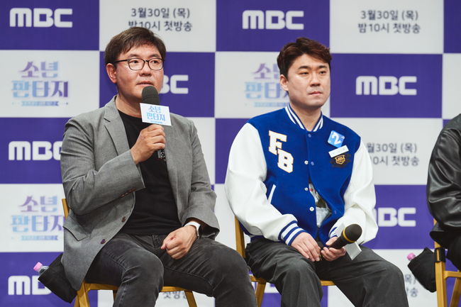 [사진=MBC 제공] '소년판타지'의 강영선 CP(왼쪽)와 박상현 PD