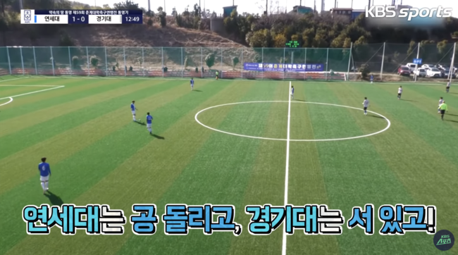 [사진]KBS스포츠 유튜브