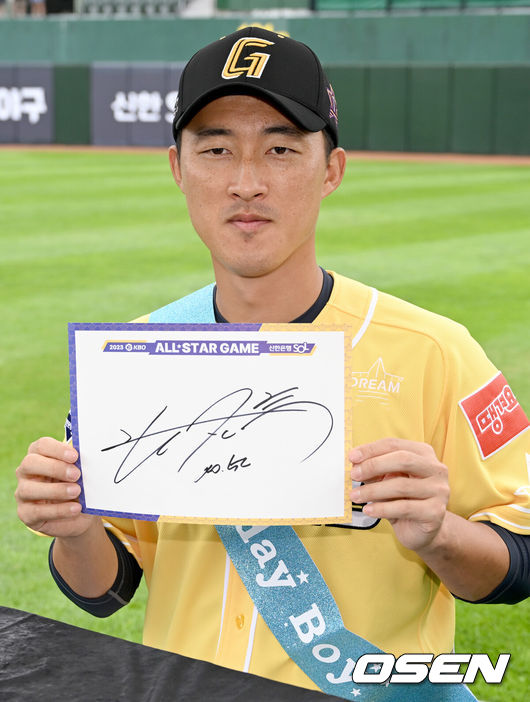 [OSEN=부산, 김성락 기자] 15일 오후 부산 사직야구장에서 ‘2023 신한은행 SOL KBO 올스타전’ 경기가 열렸다. 롯데 노진혁이 사인을 들고 포즈를 취하고 있다. 2023.07.15 /ksl0919@osen.co.kr