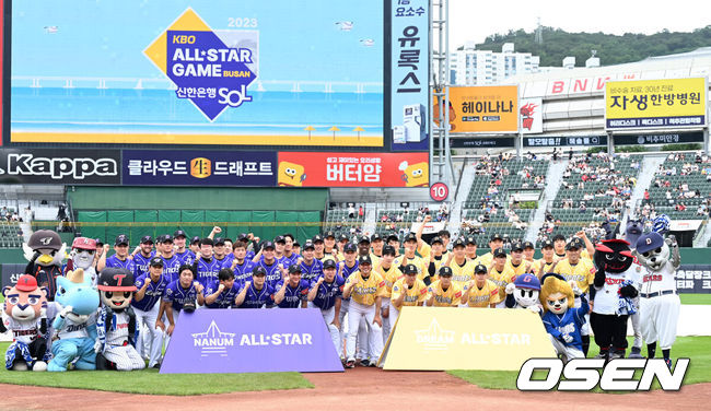[OSEN=부산, 이대선 기자] 15일 오후 부산 사직야구장에서 2023 신한은행 SOL KBO 올스타전이 열렸다.올스타 선수들이 기념촬영을 하고 있다. 2023.07.15 /sunday@osen.co.kr