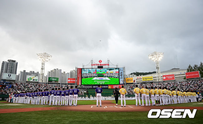 [OSEN=부산, 김성락 기자] 2023 KBO 올스타전 경기 시작에 앞서 양팀 선수들이 도열하고 있다. 2023.07.15 /ksl0919@osen.co.kr