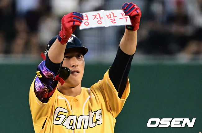 2023 올스타전에서 '노검사' 퍼포먼스 벌인 노진혁 /OSEN DB