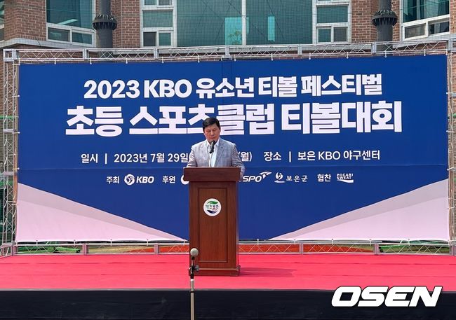 KBO 허구연 총재. /한국티볼연맹 제공