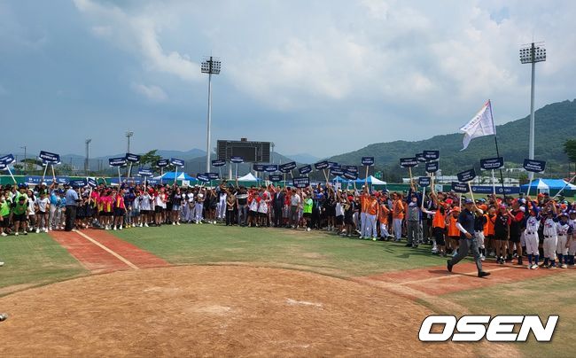 ‘2023 KBO 유소년 티볼 페스티벌 초등 스포츠클럽 티볼대회’ 개회식. /OSEN DB