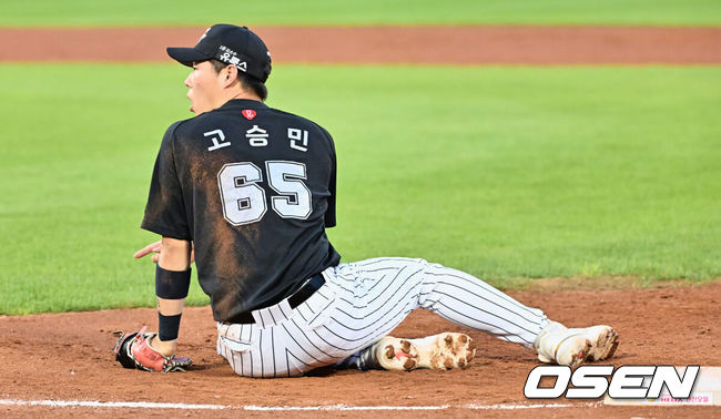 롯데 자이언츠 고승민 / OSEN DB