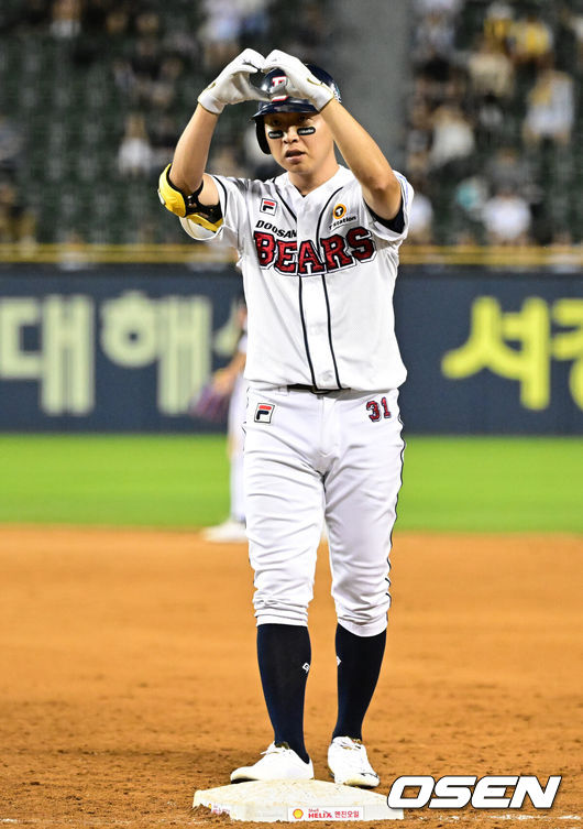 두산 정수빈. /OSEN DB
