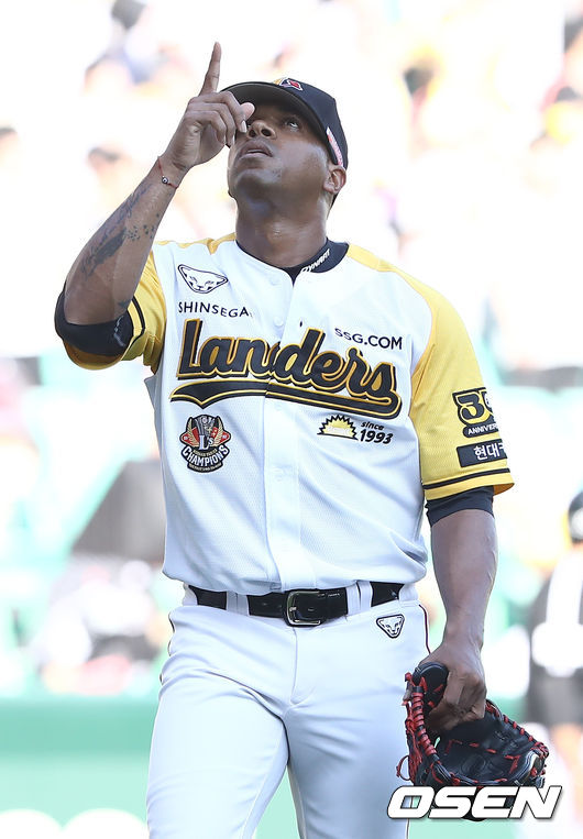 SSG 랜더스 제공